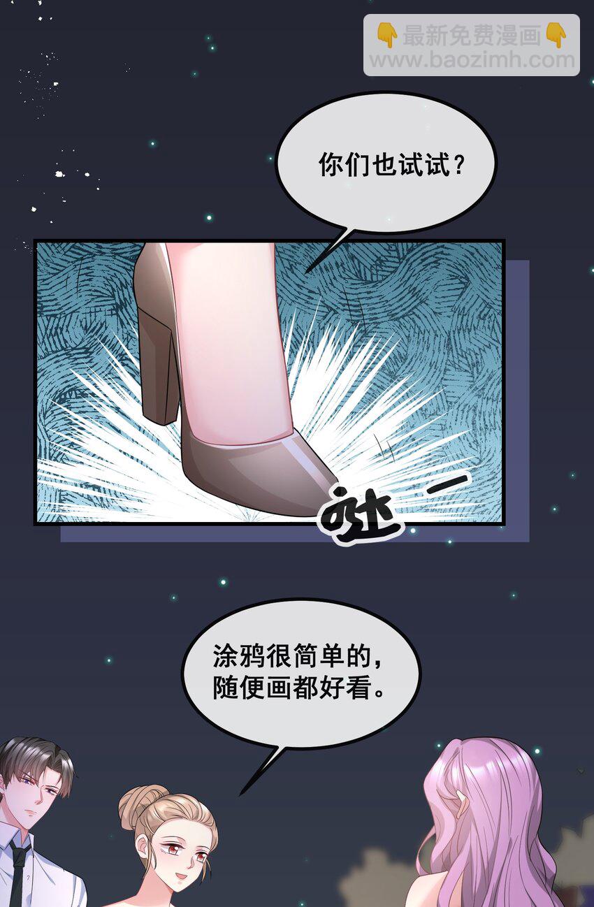 052 你行你就上-第52话