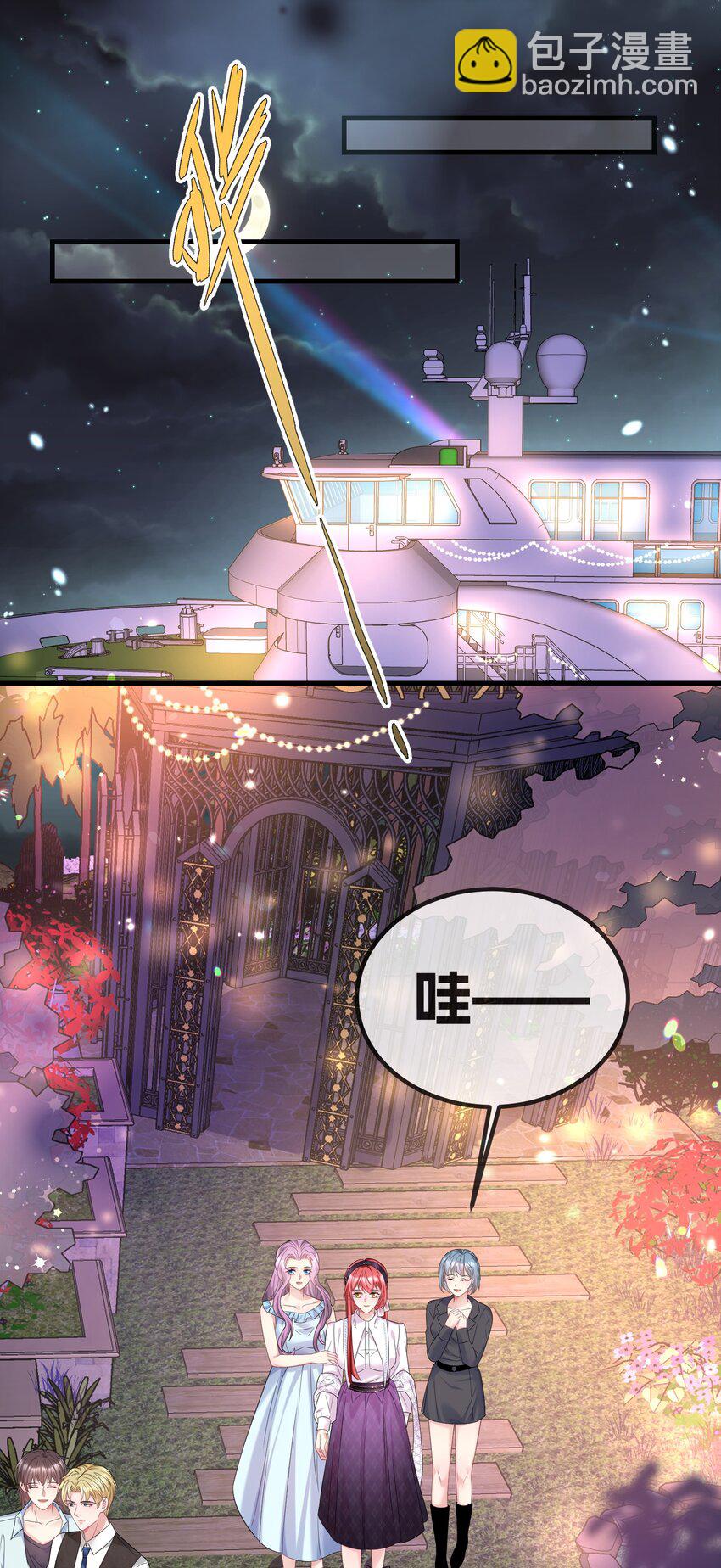 052 你行你就上-第52话