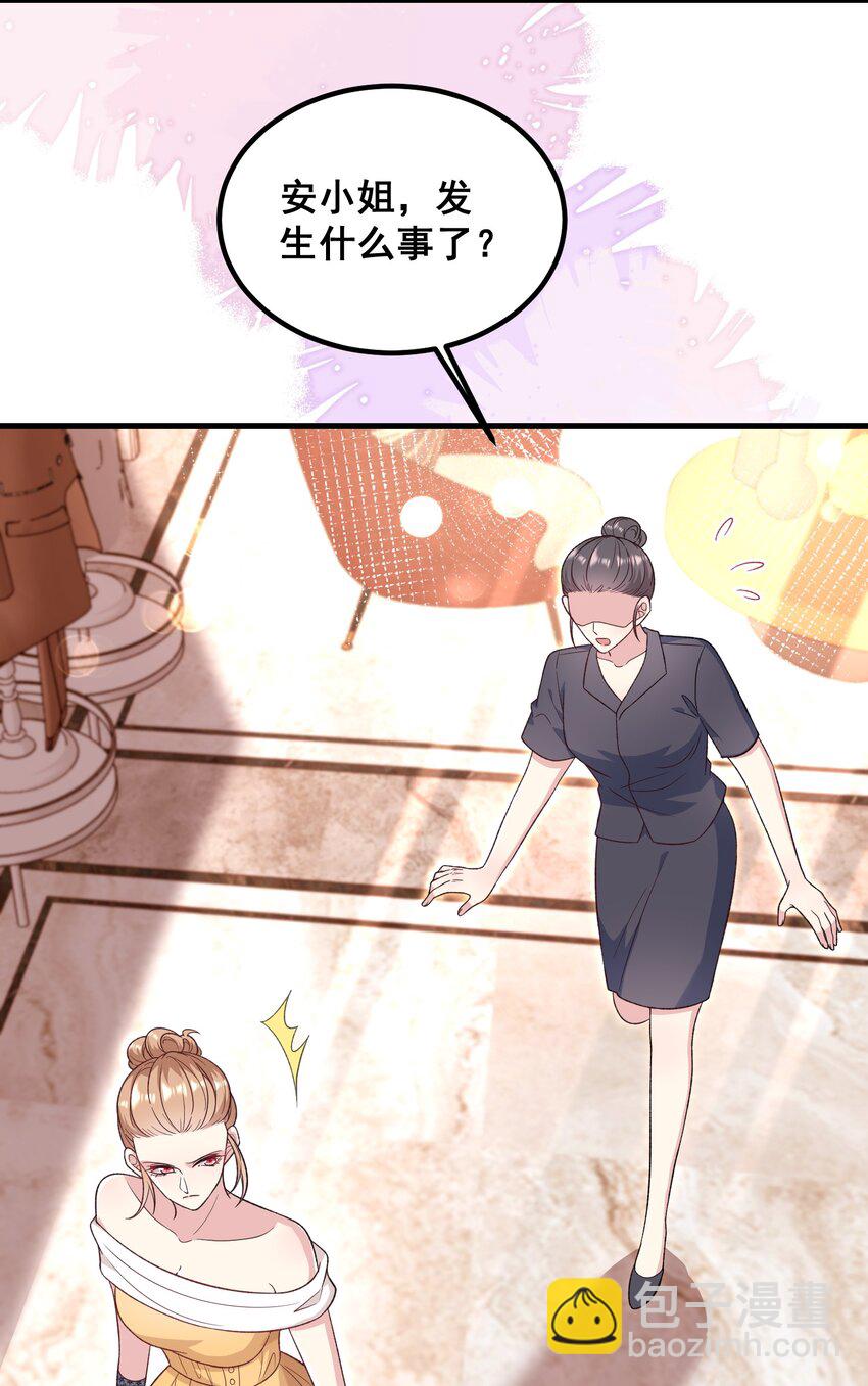 054 管好你的嘴-第54话