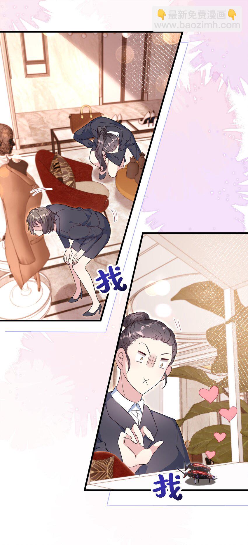 054 管好你的嘴-第54话