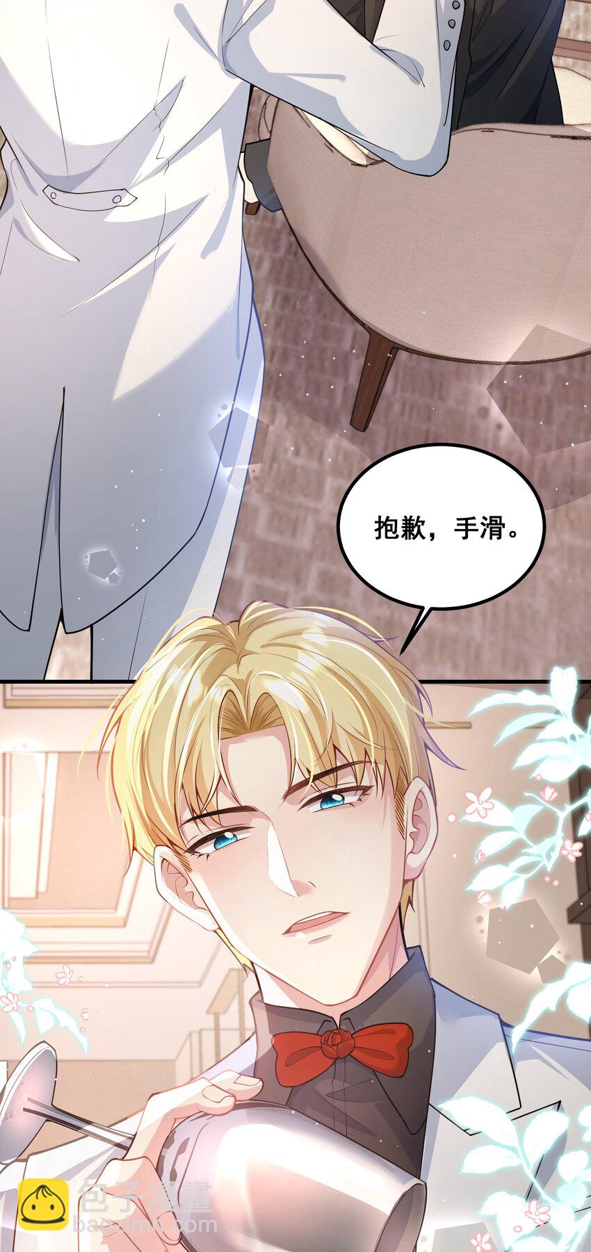 056 丫头，还不赶紧过来？-第56话
