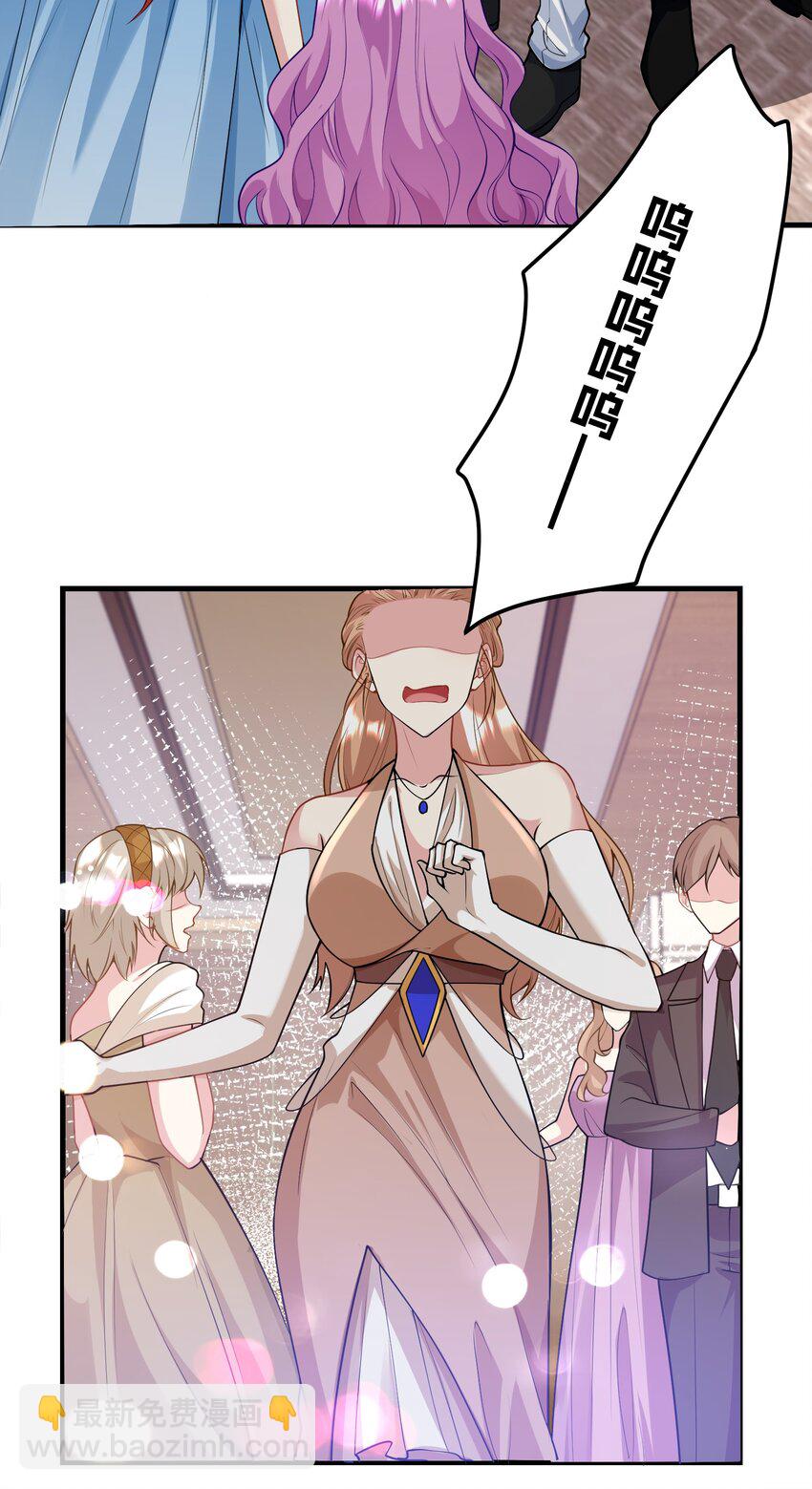 056 丫头，还不赶紧过来？-第56话