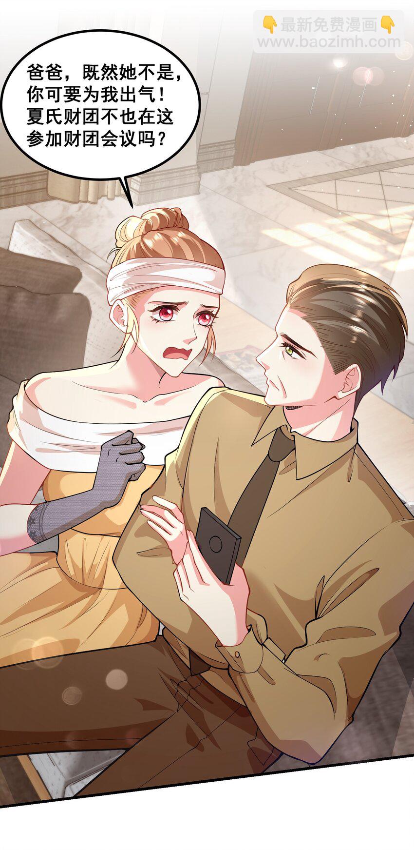 056 丫头，还不赶紧过来？-第56话