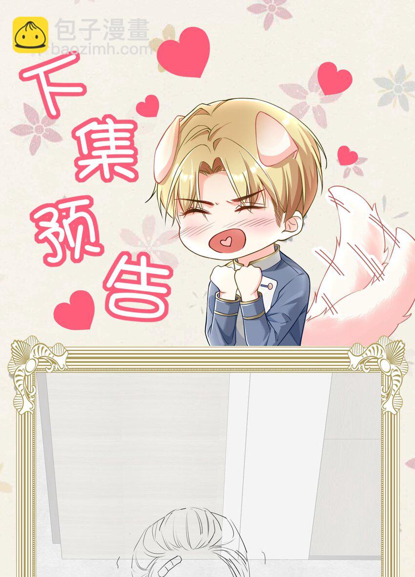 060 为什么瞒着我？-第60话