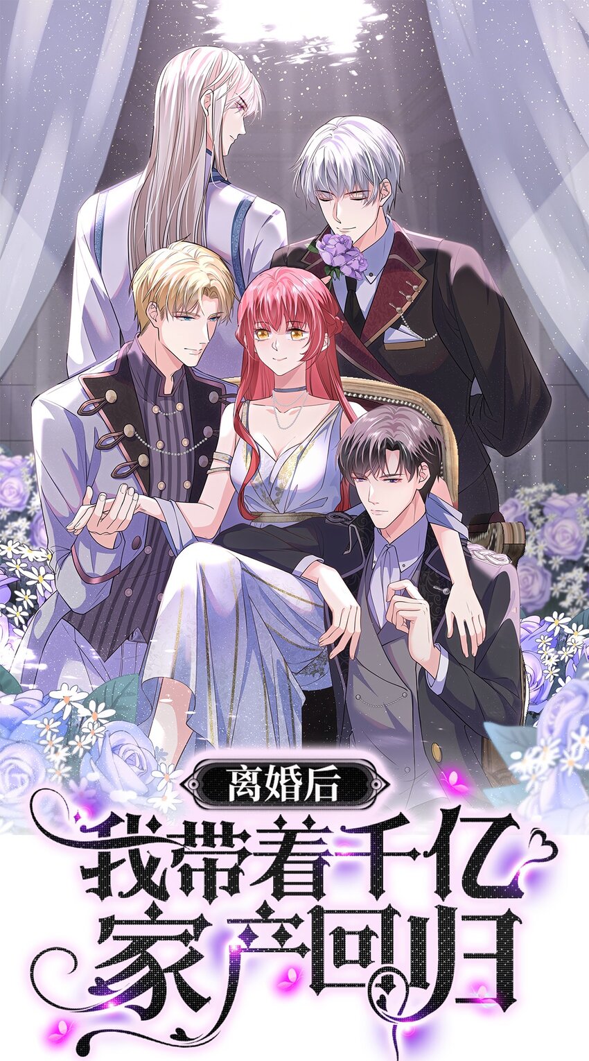 063 不要杀我-第64话