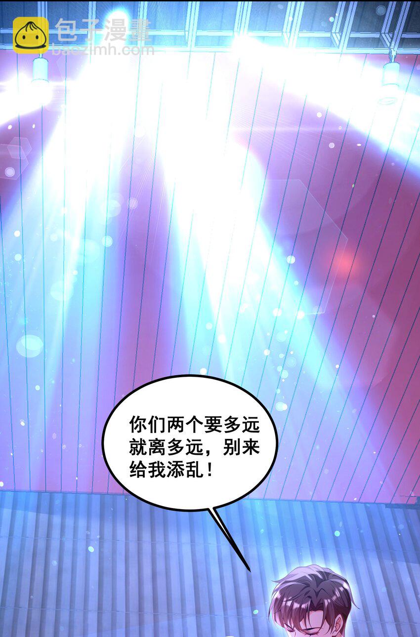 063 不要杀我-第64话