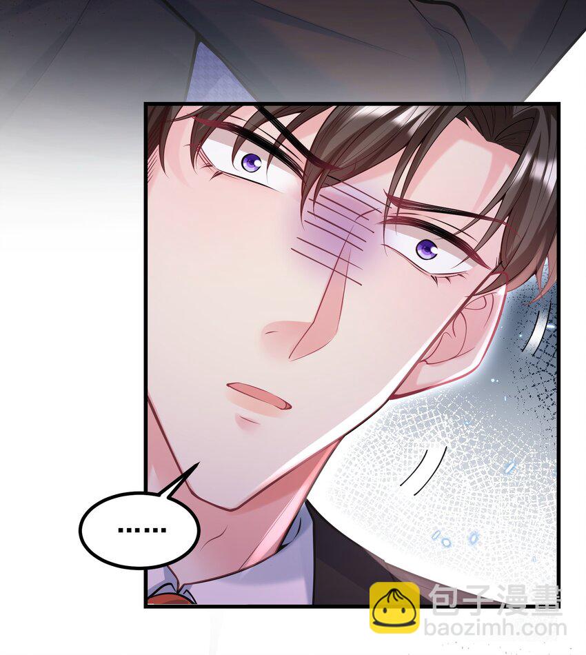 063 不要杀我-第64话