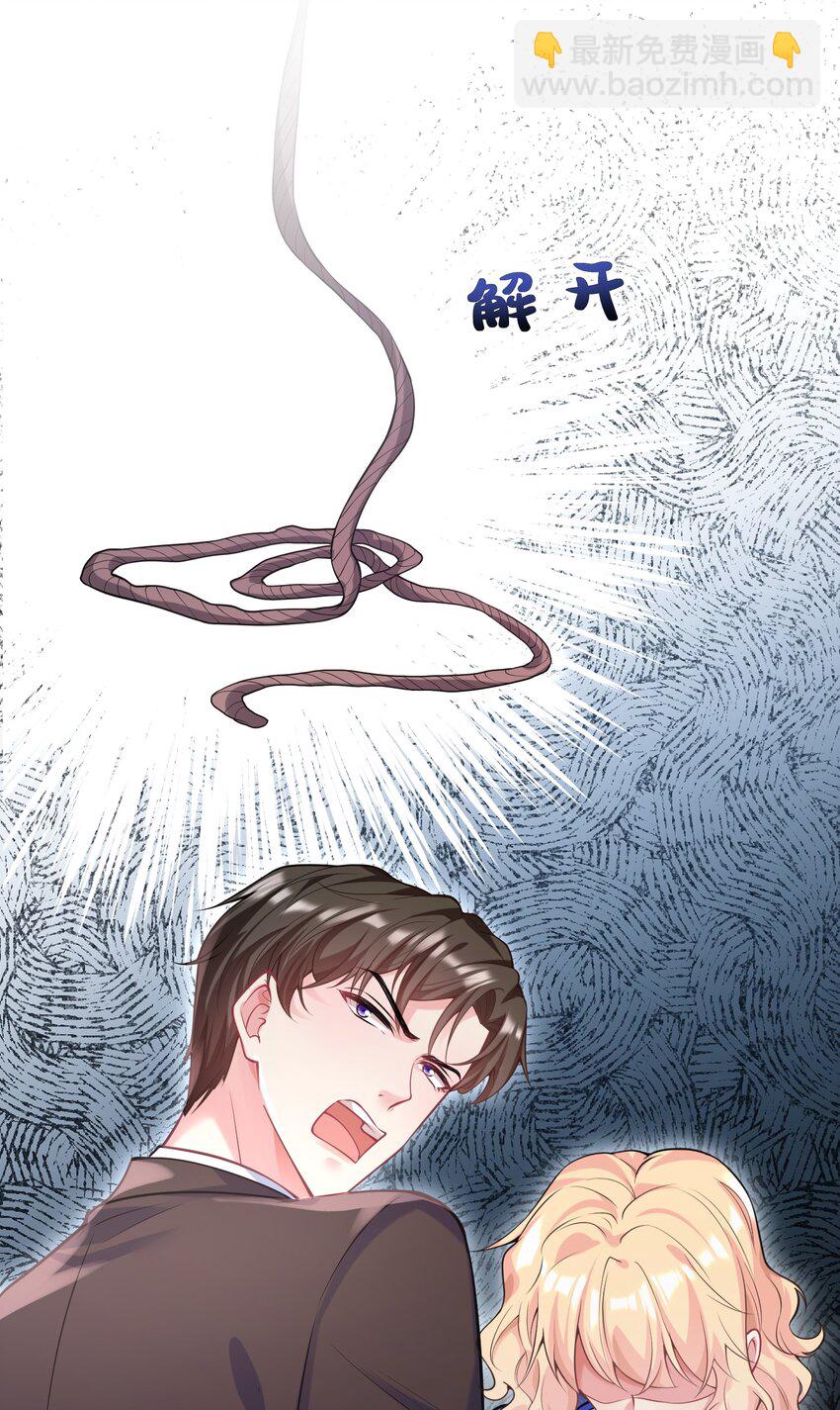 063 不要杀我-第64话