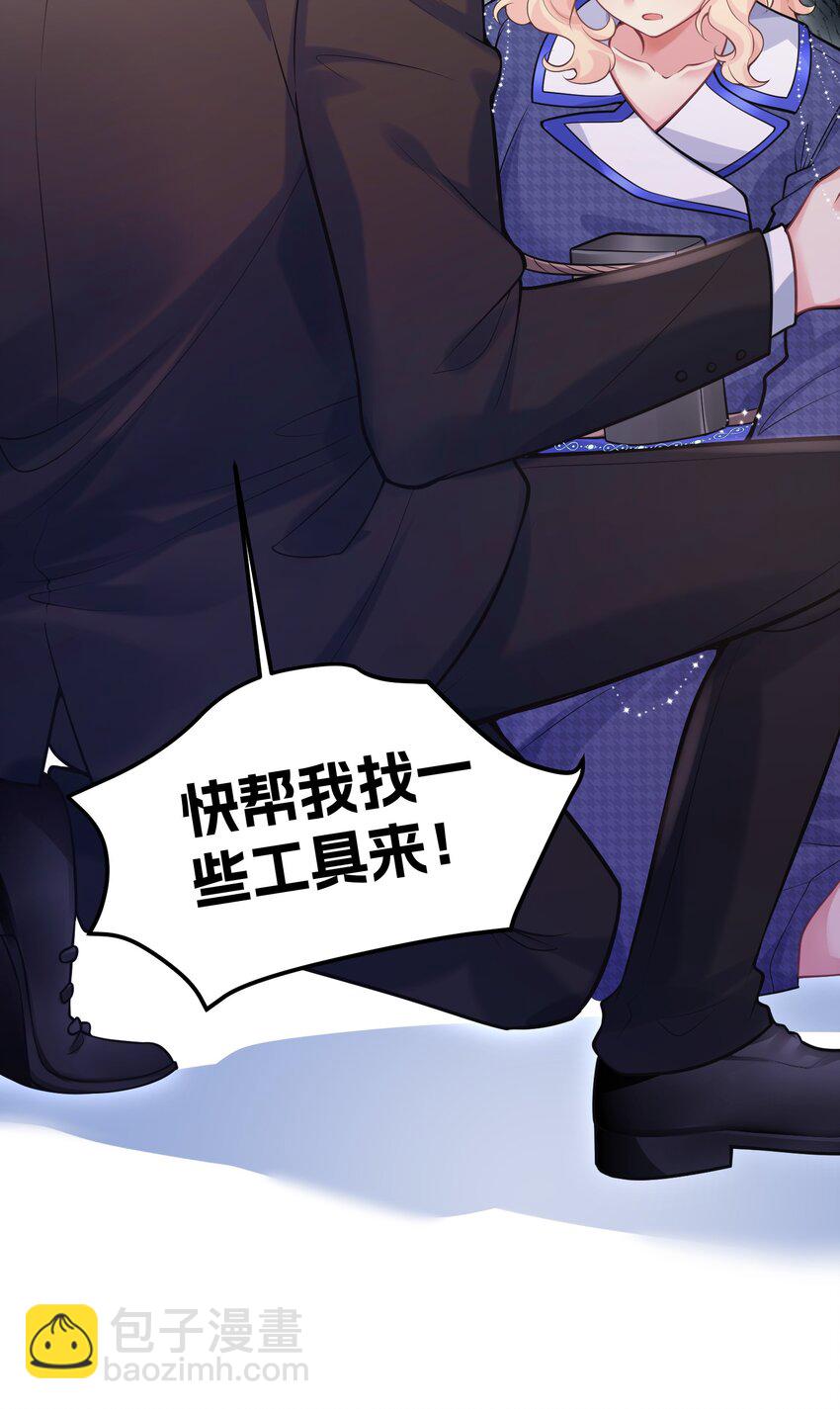 063 不要杀我-第64话
