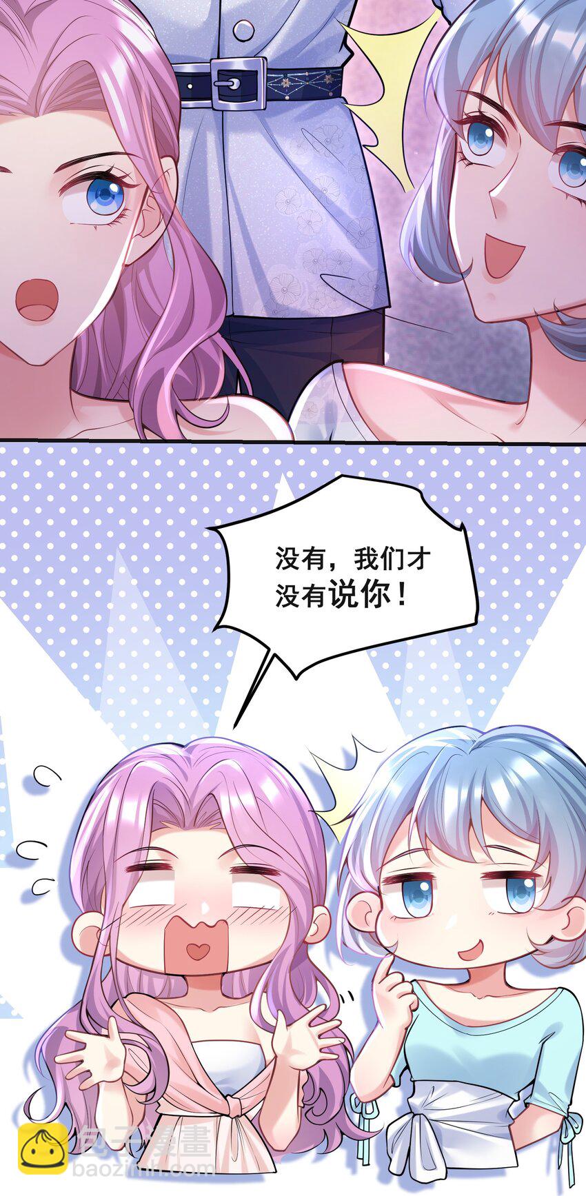 063 不要杀我-第64话