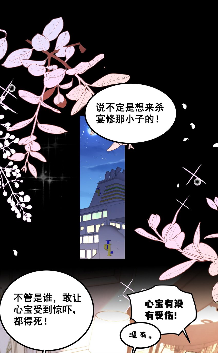 065 你比谁都狠-第66话