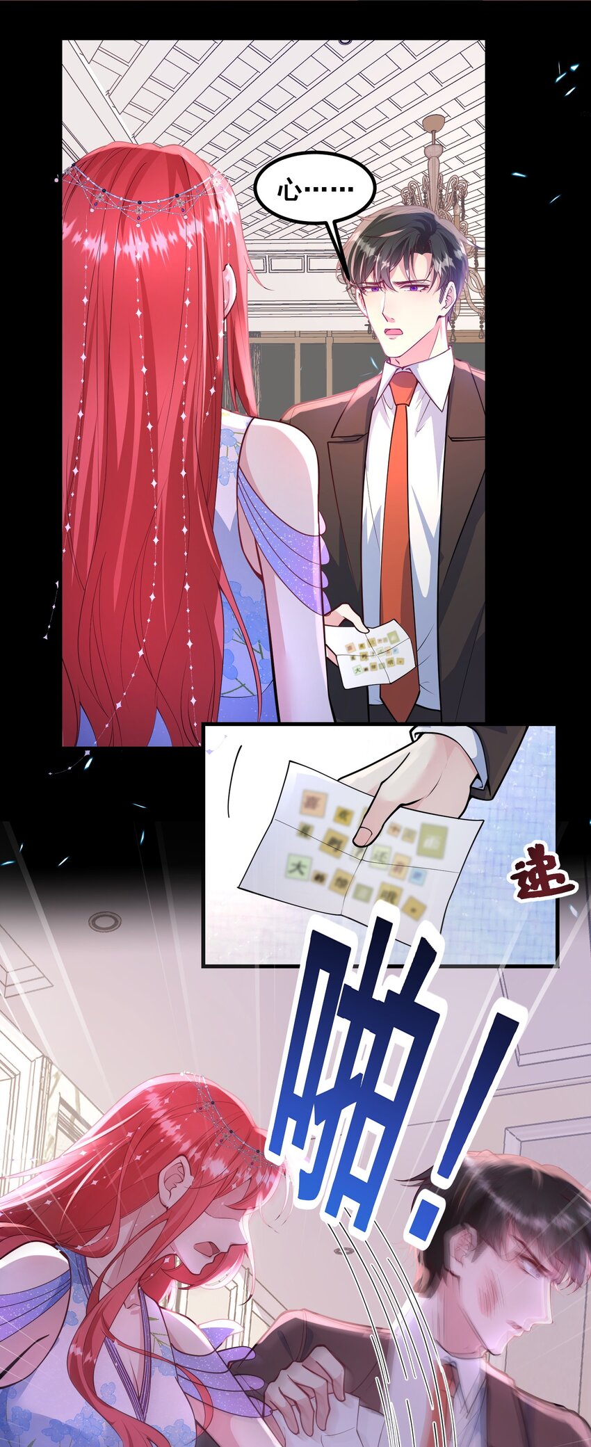 065 你比谁都狠-第66话