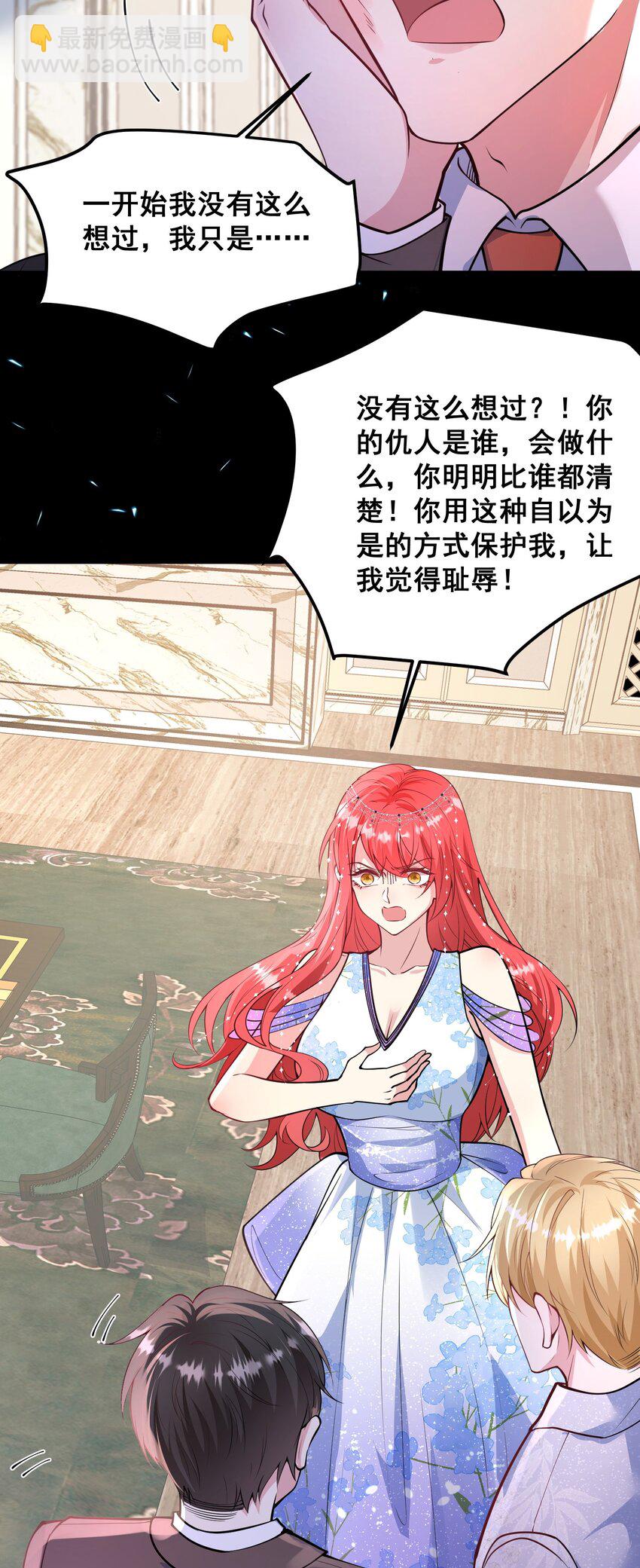 065 你比谁都狠-第66话
