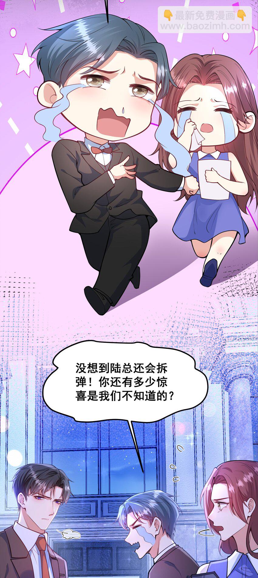 065 你比谁都狠-第66话