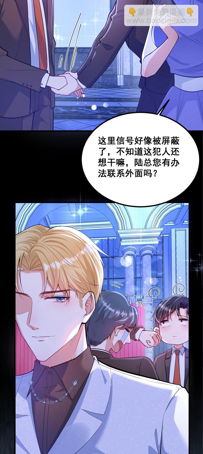 065 你比谁都狠-第66话