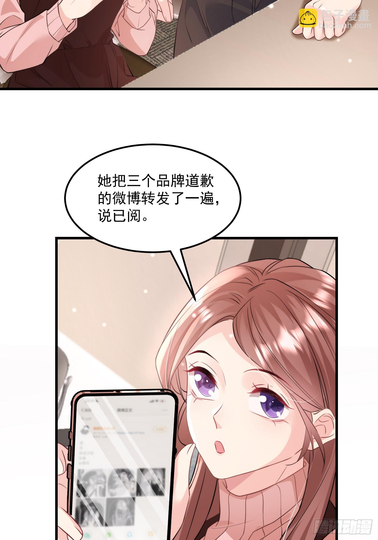 7.恩将仇报-第8话