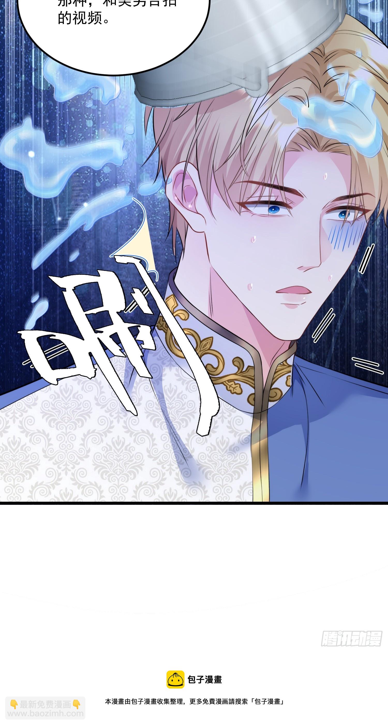 7.恩将仇报-第8话