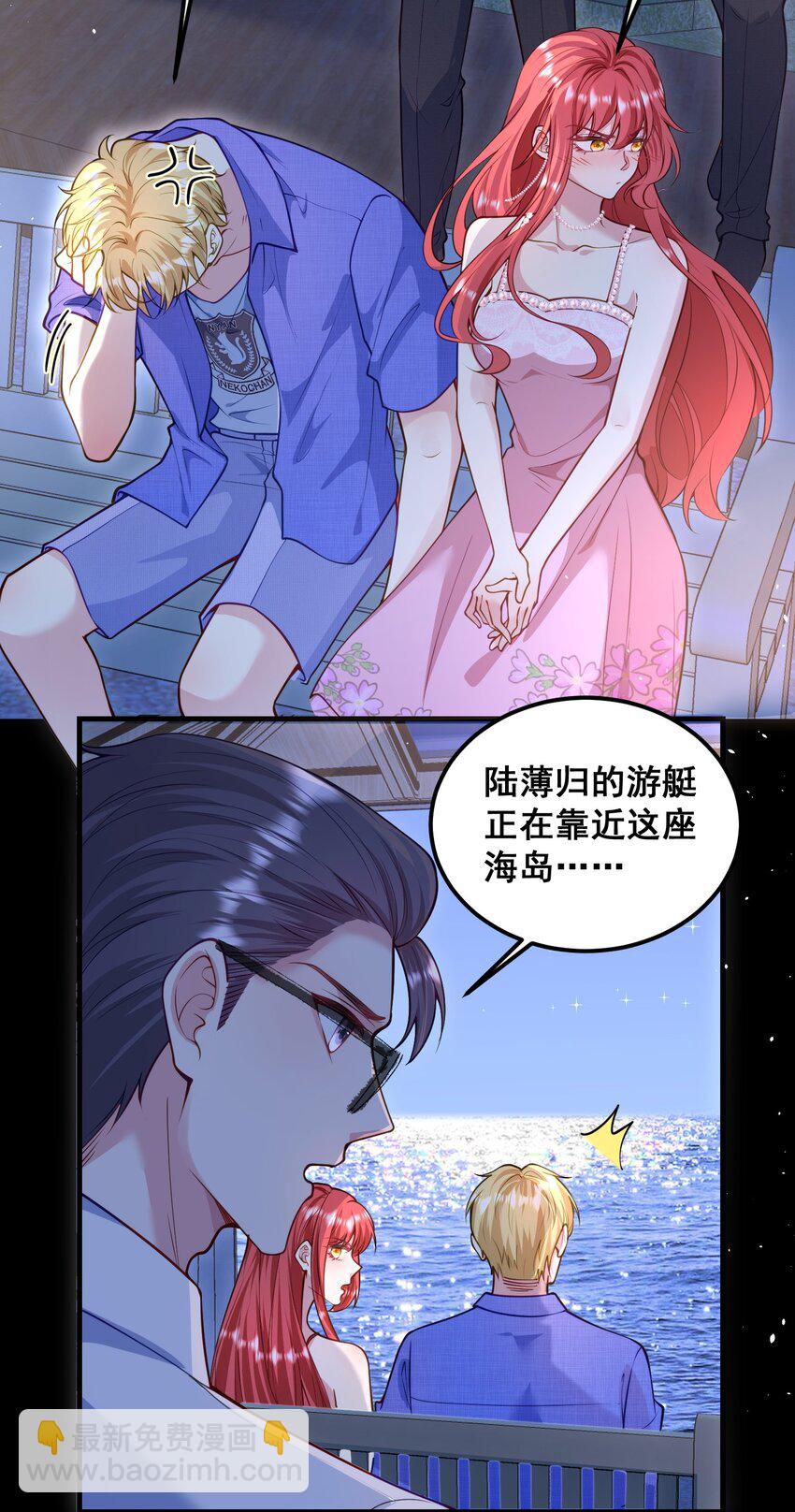 069 母子团聚-第70话