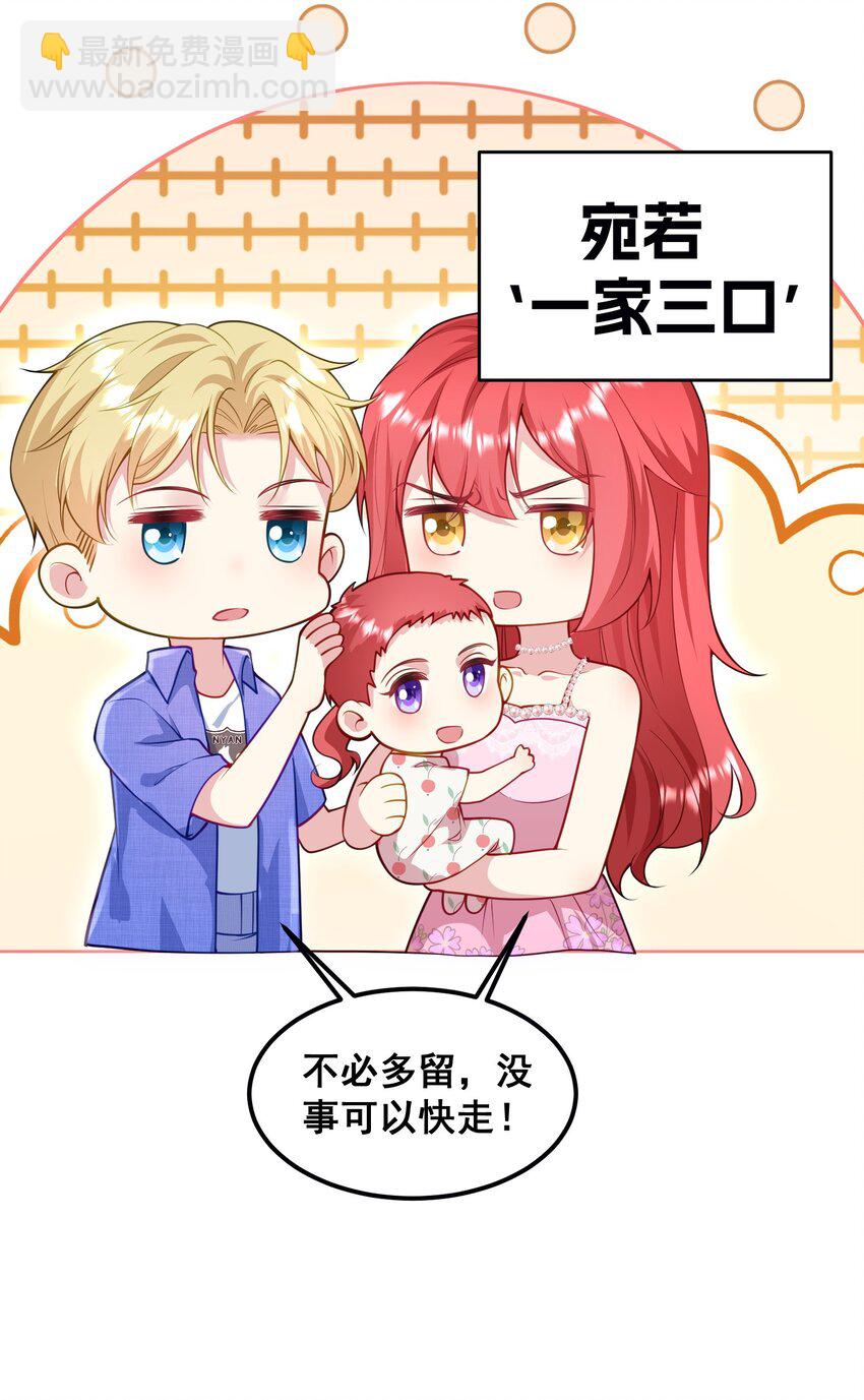 069 母子团聚-第70话