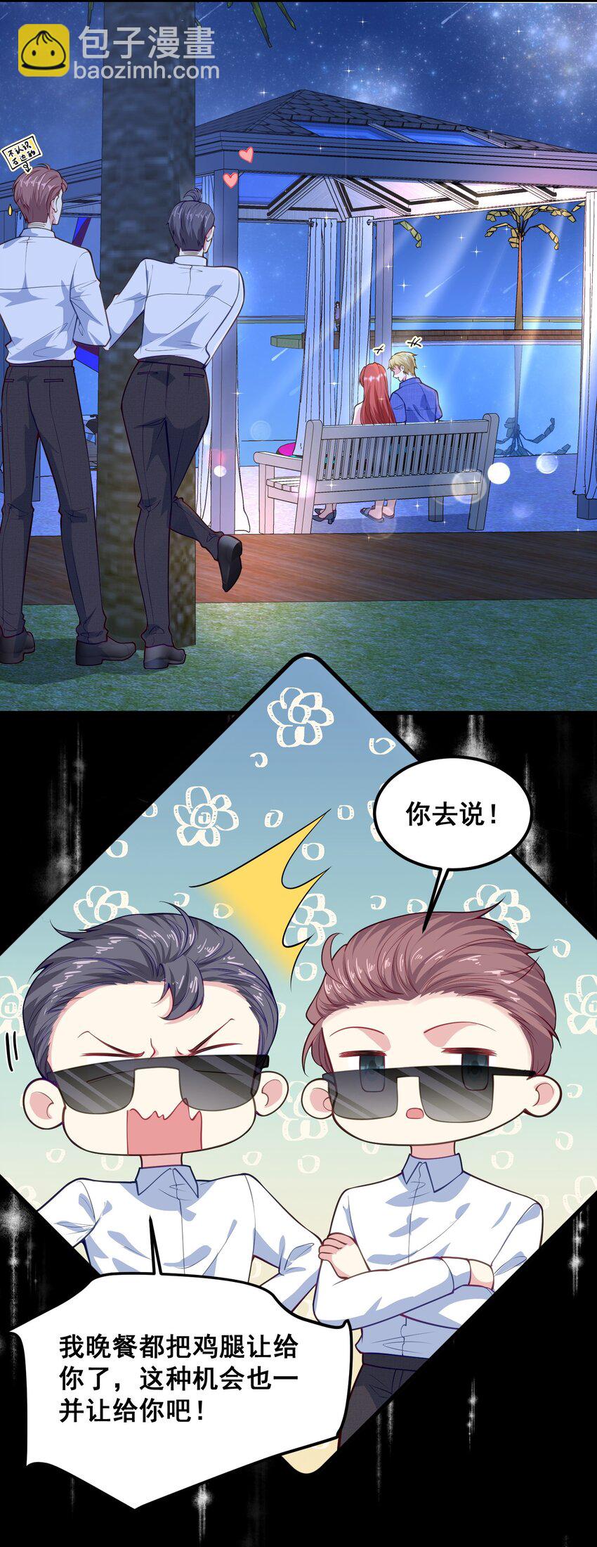 069 母子团聚-第70话