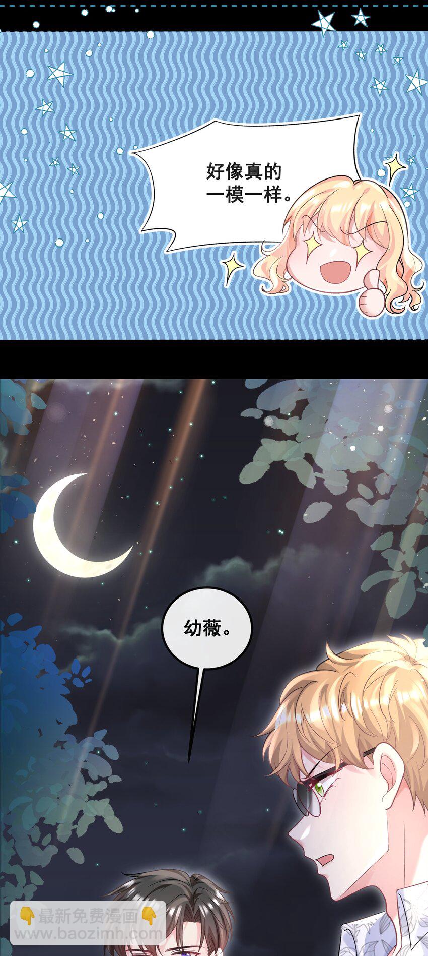 071 从今天开始赎罪吧-第72话