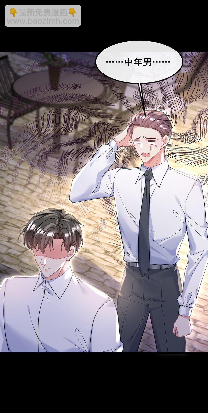 071 从今天开始赎罪吧-第72话