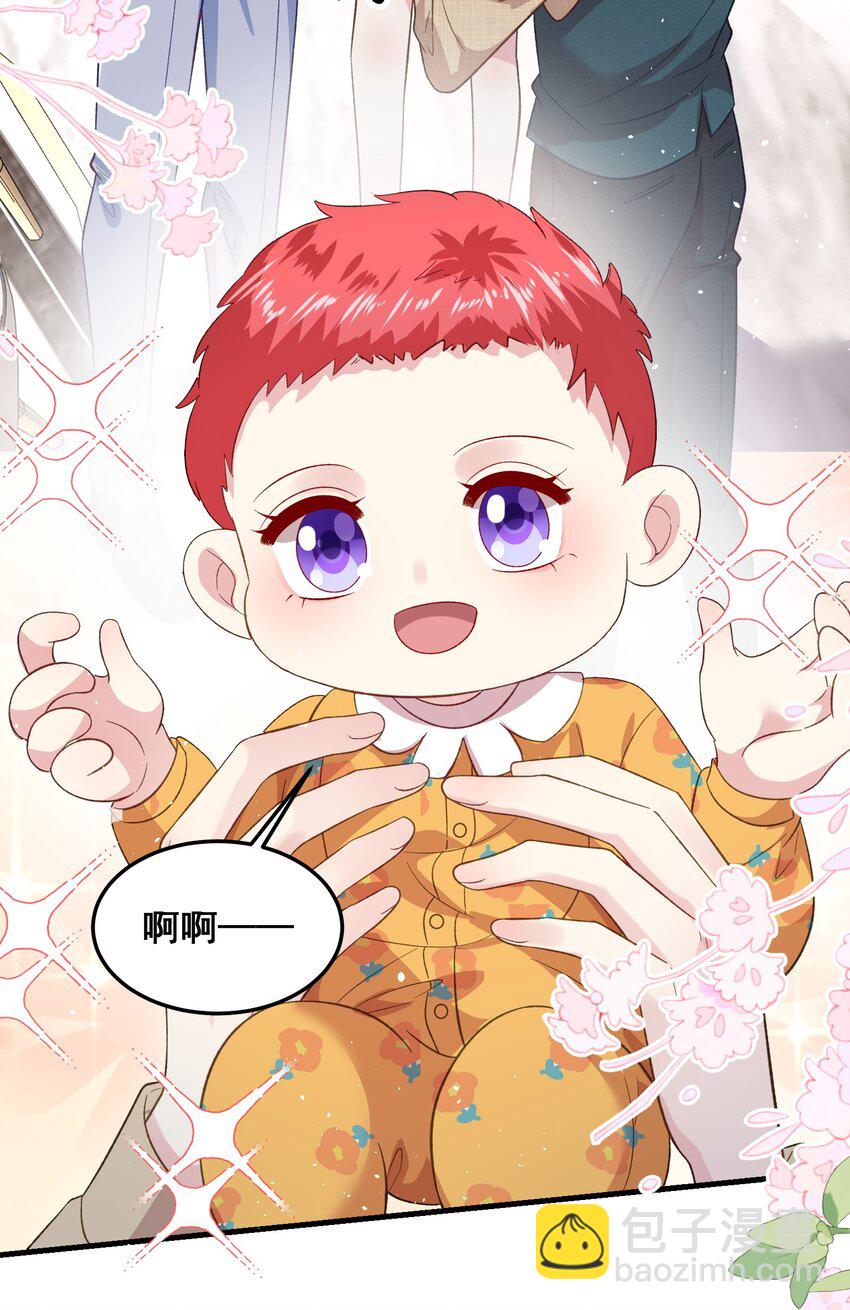 073 抓回去结婚-第74话