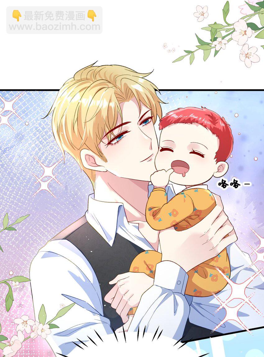 073 抓回去结婚-第74话
