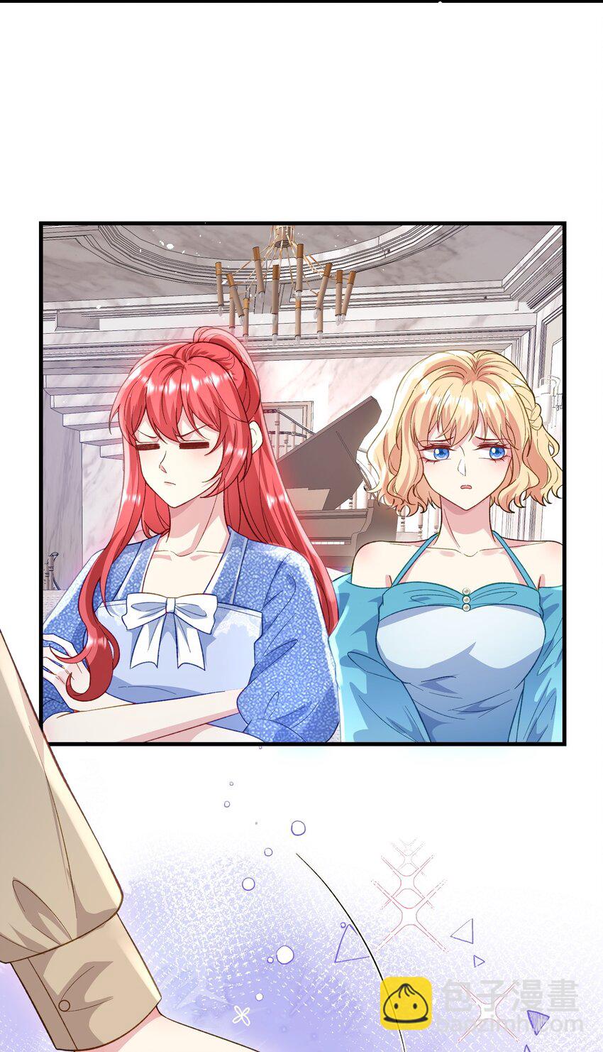 073 抓回去结婚-第74话