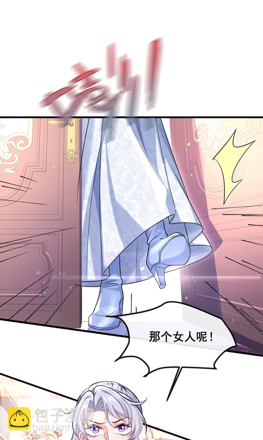 077 有钱不赚王八蛋-第78话