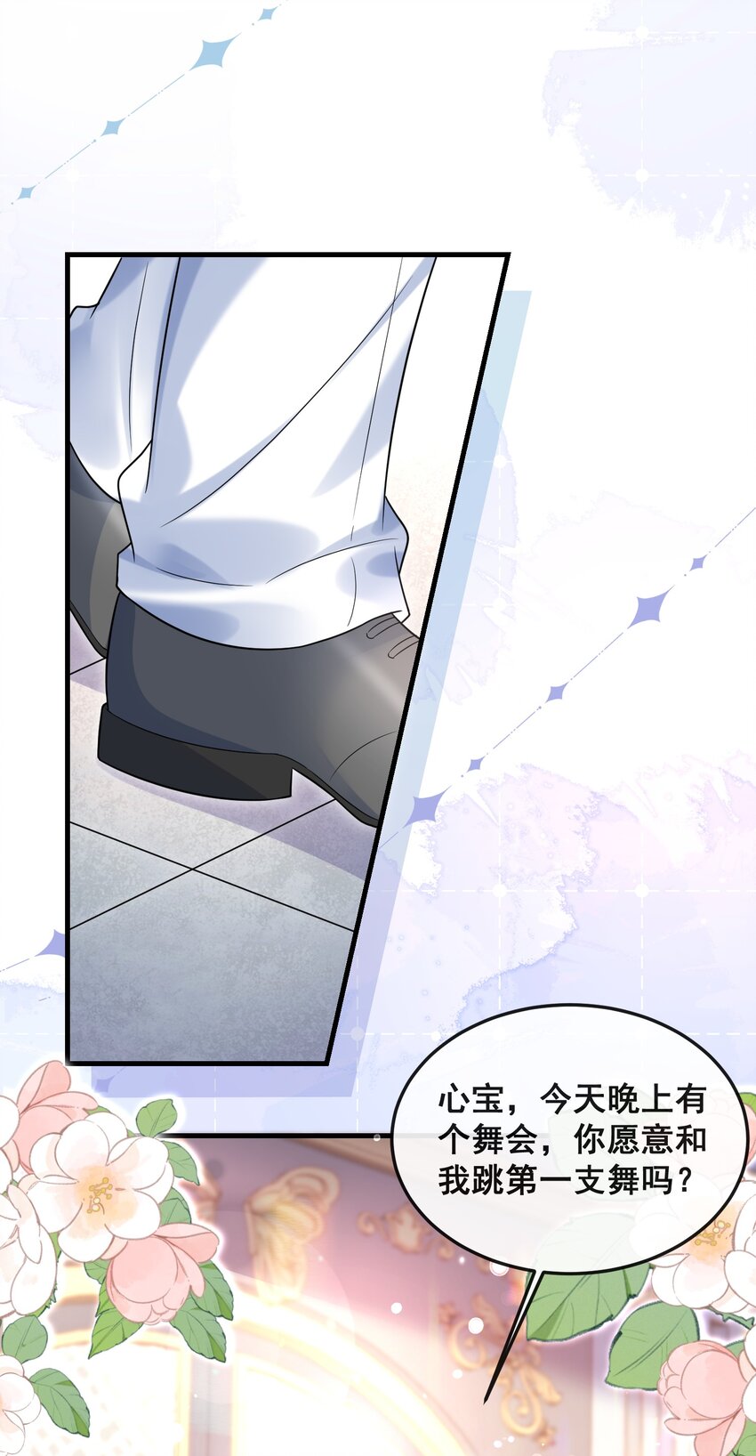 079 杀鸡儆猴-第80话