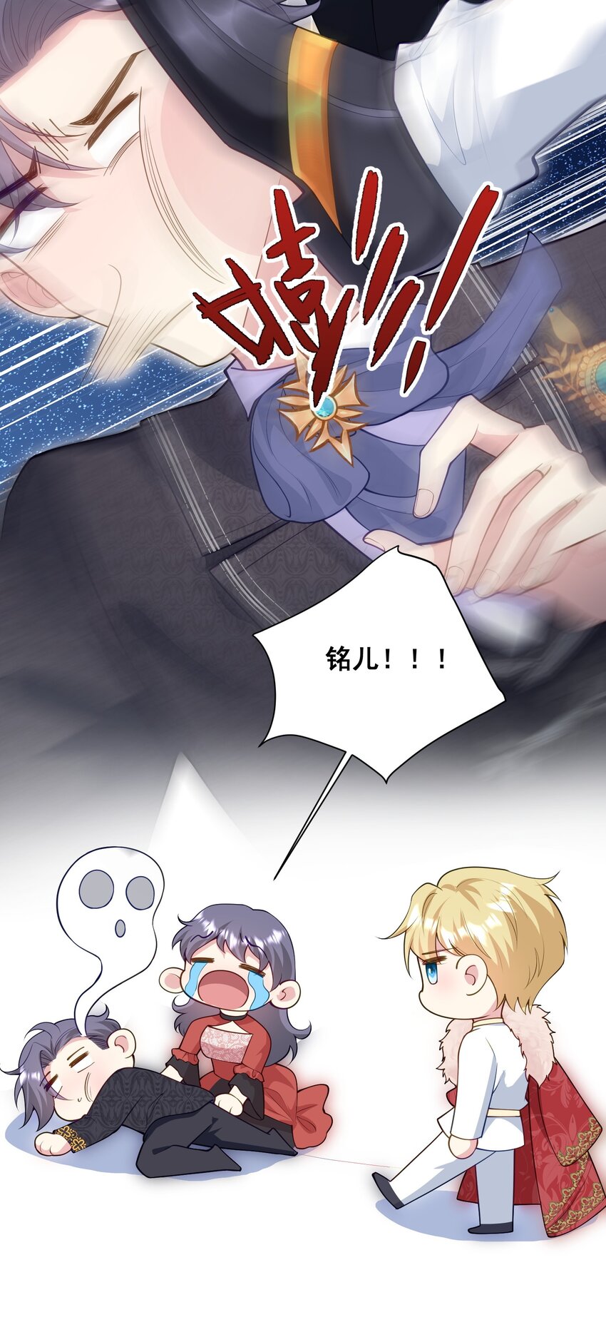 83 谋反失败-第84话