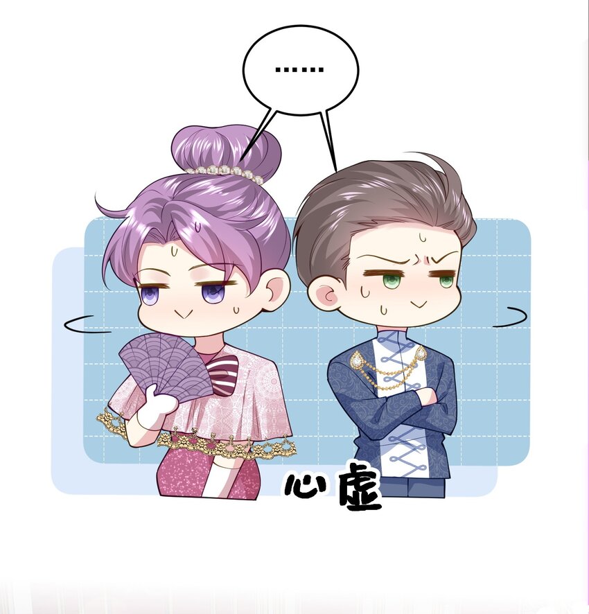 83 谋反失败-第84话