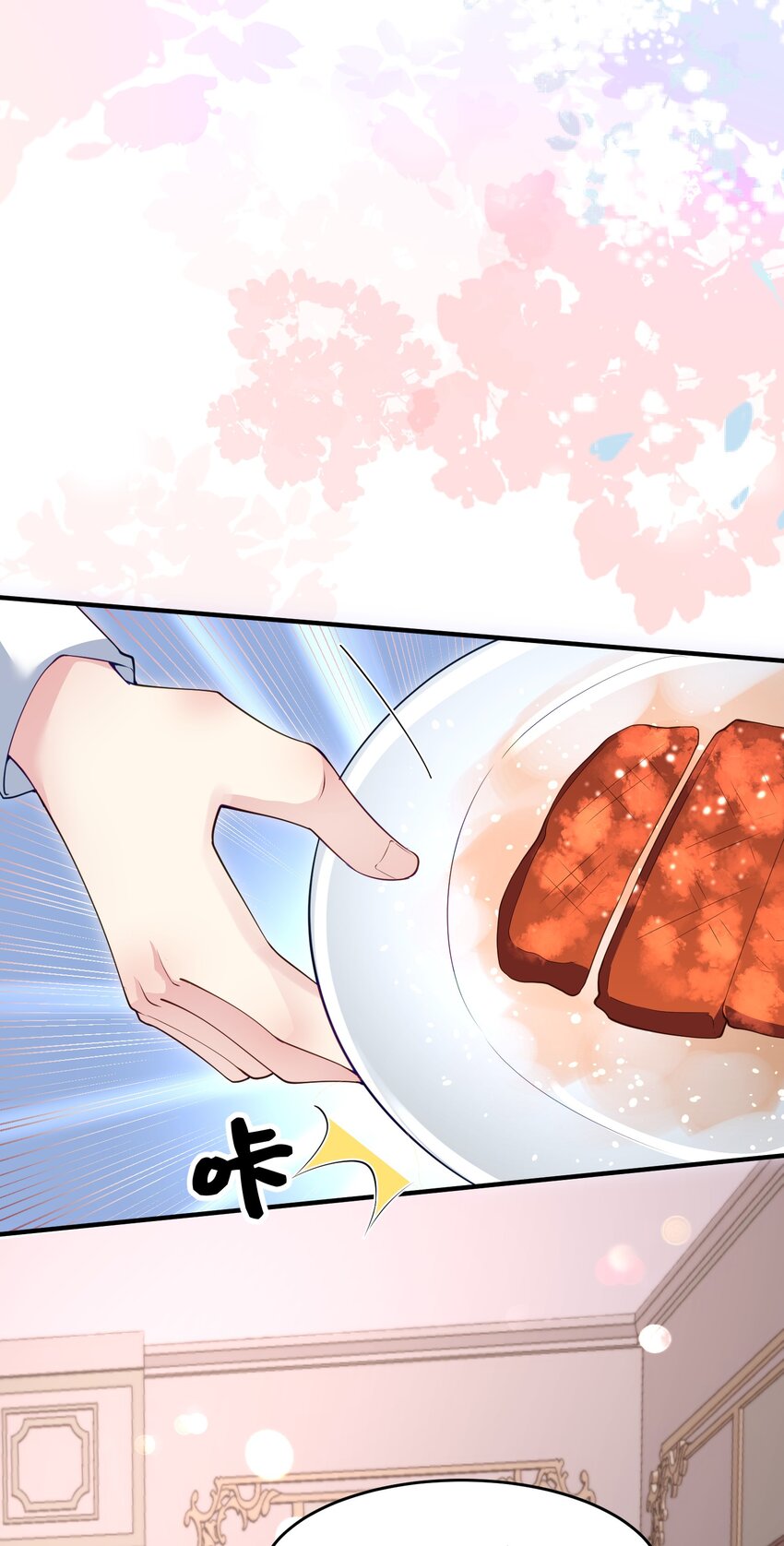85 严格把关-第86话