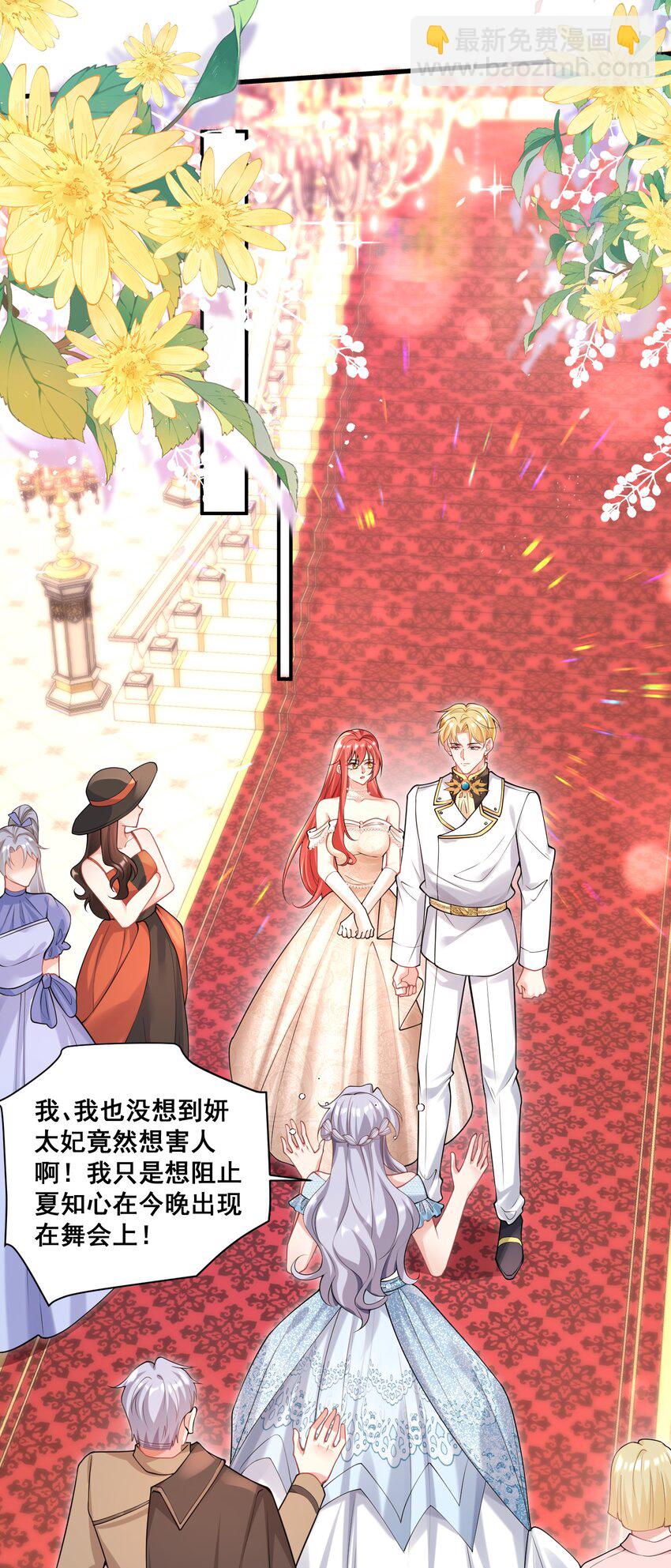 85 严格把关-第86话