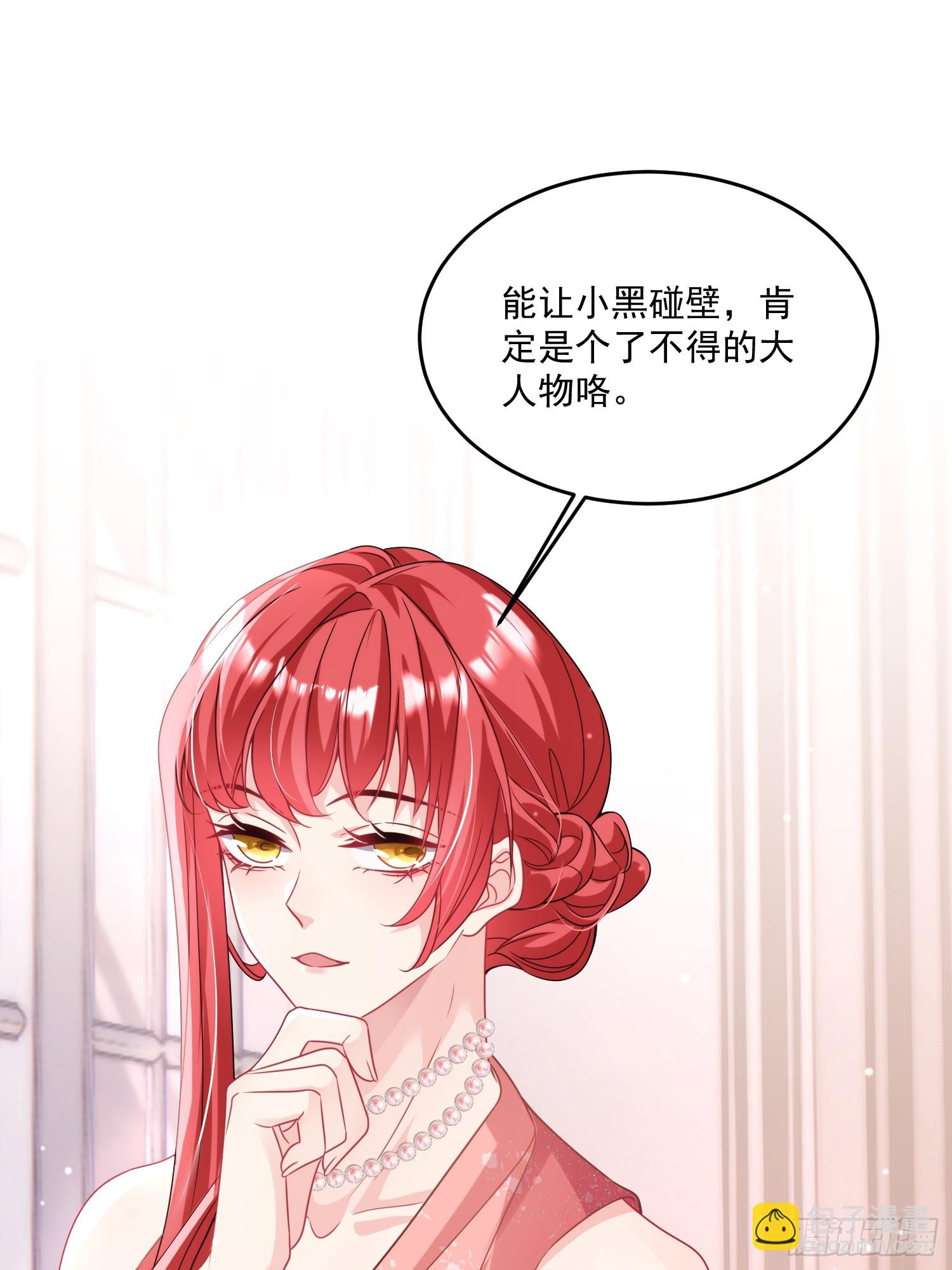 009.你是我的神-第10话