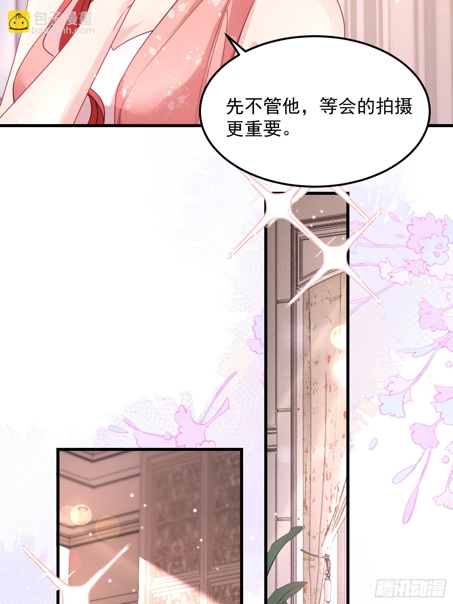 009.你是我的神-第10话