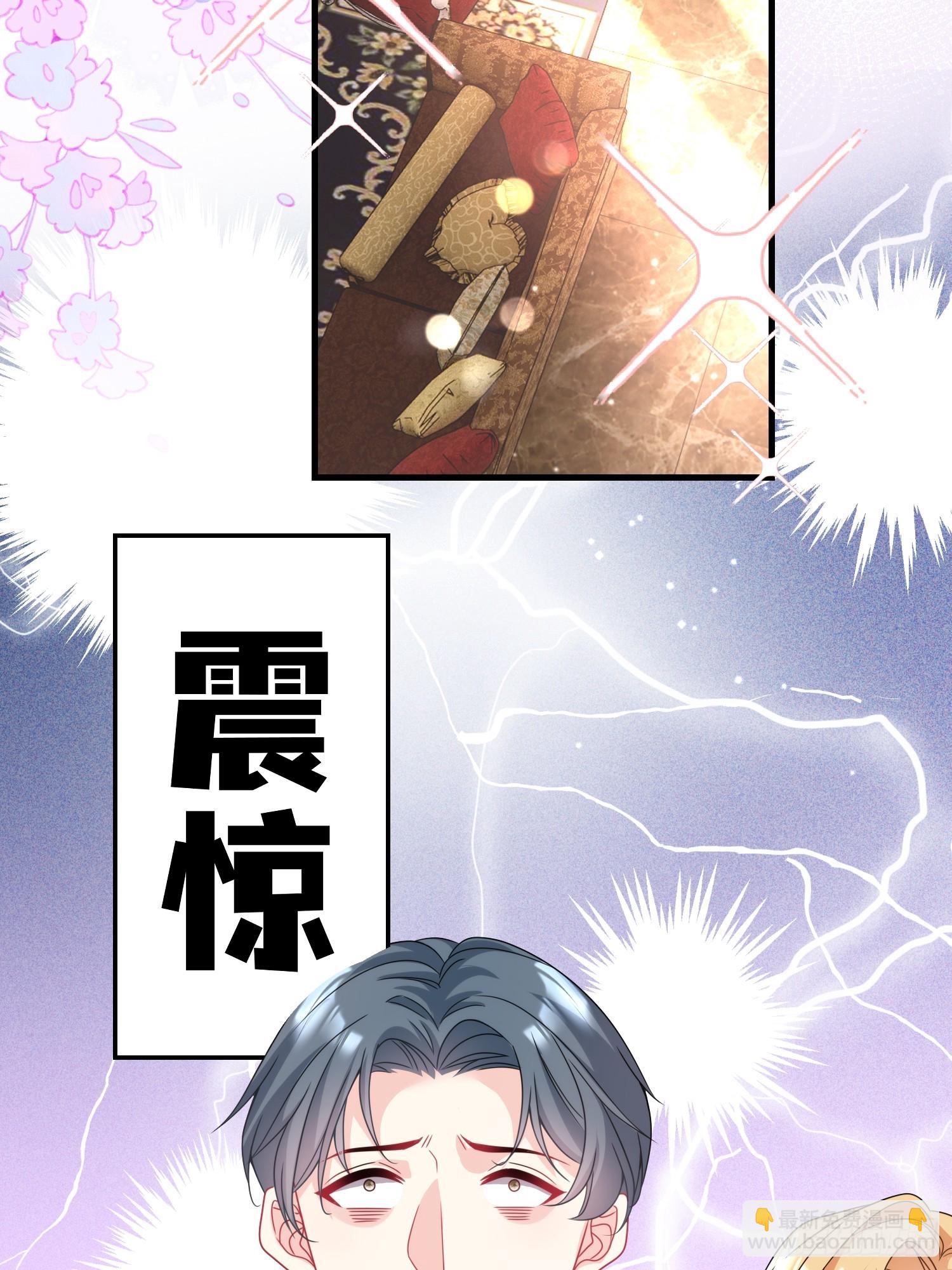 009.你是我的神-第10话
