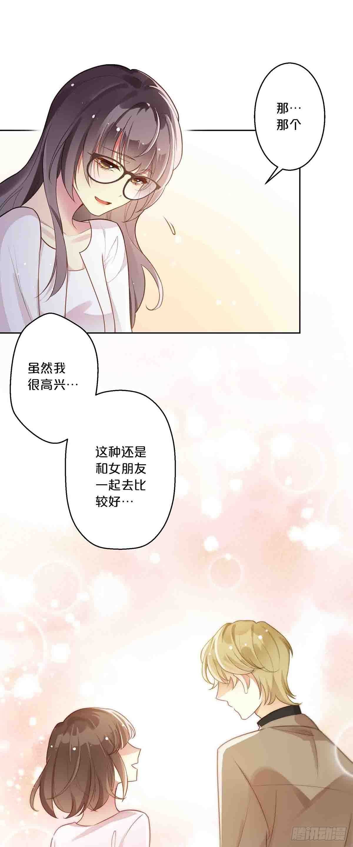 11-第10话