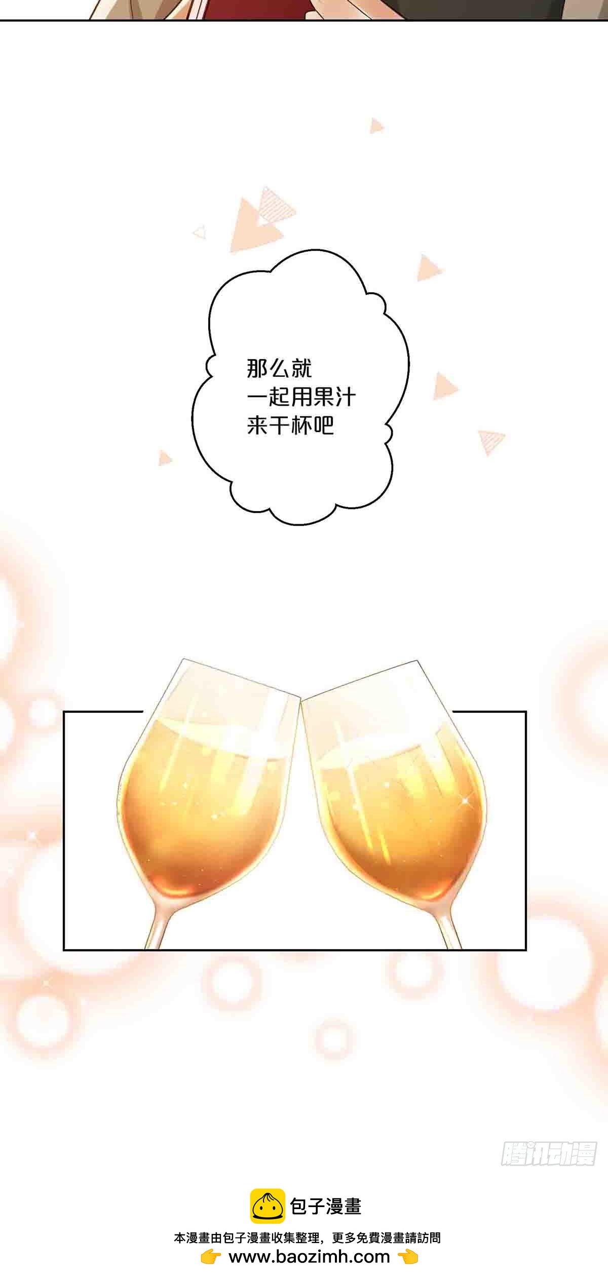 11-第10话