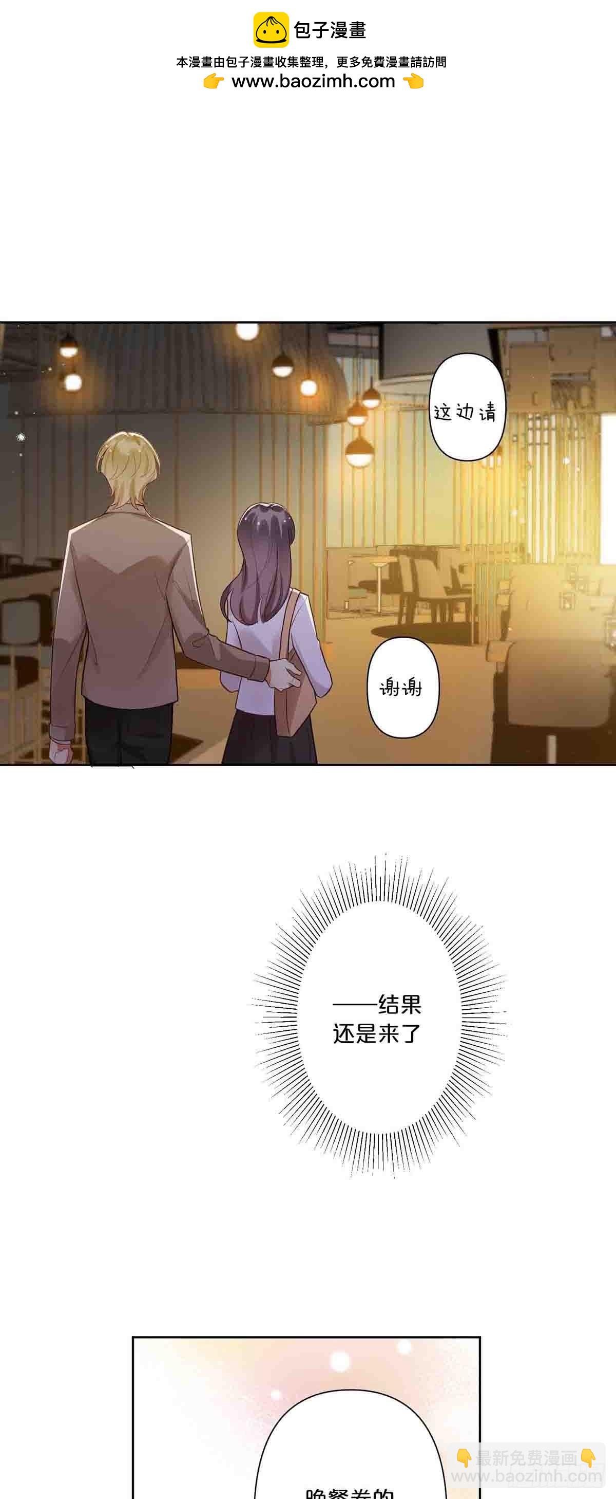11-第10话