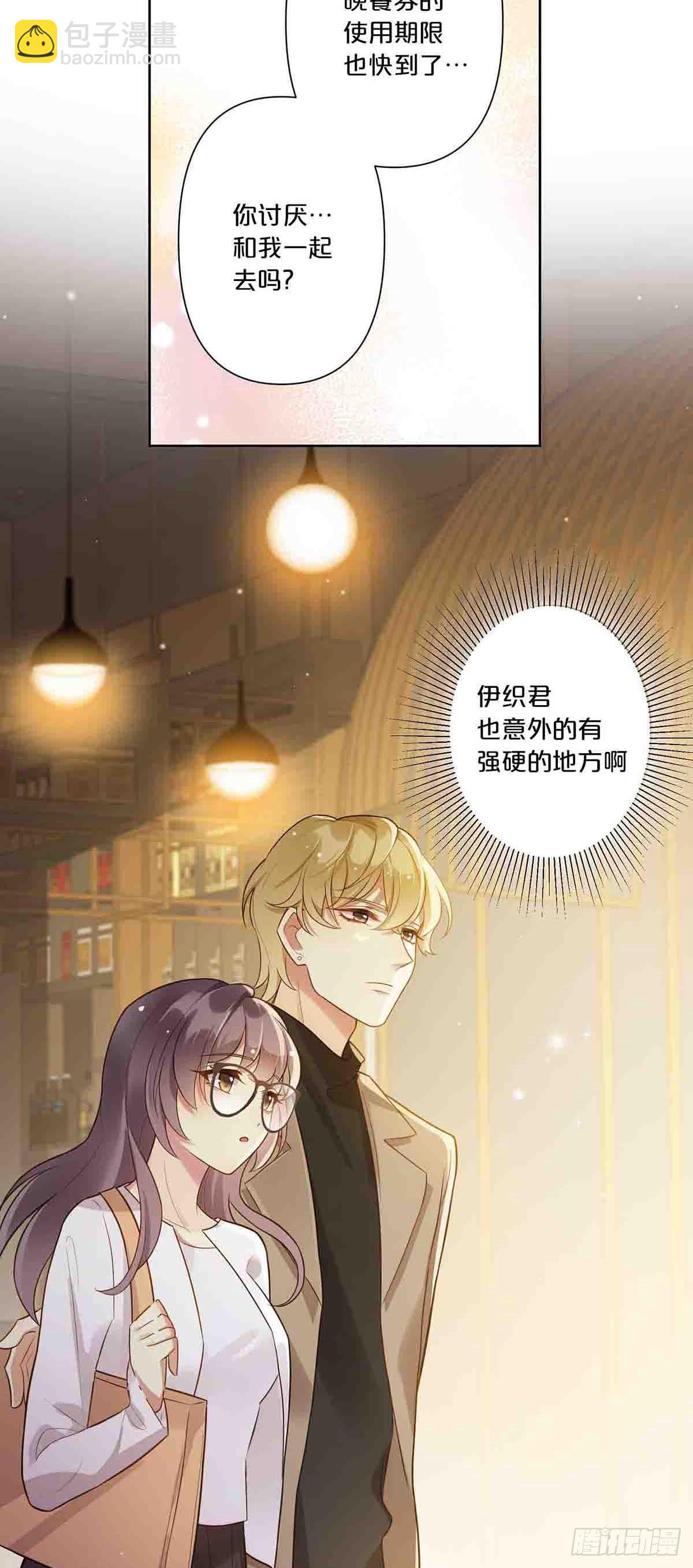 11-第10话