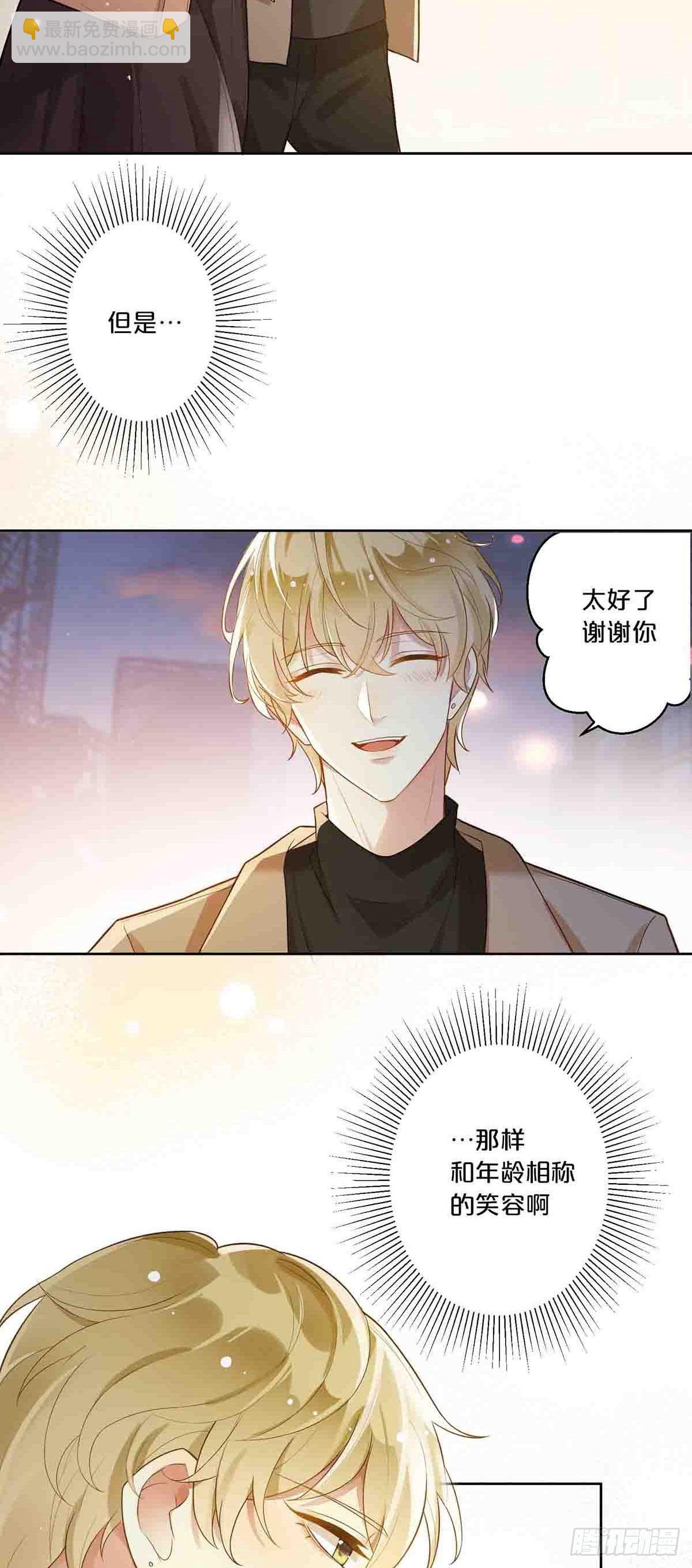 11-第10话