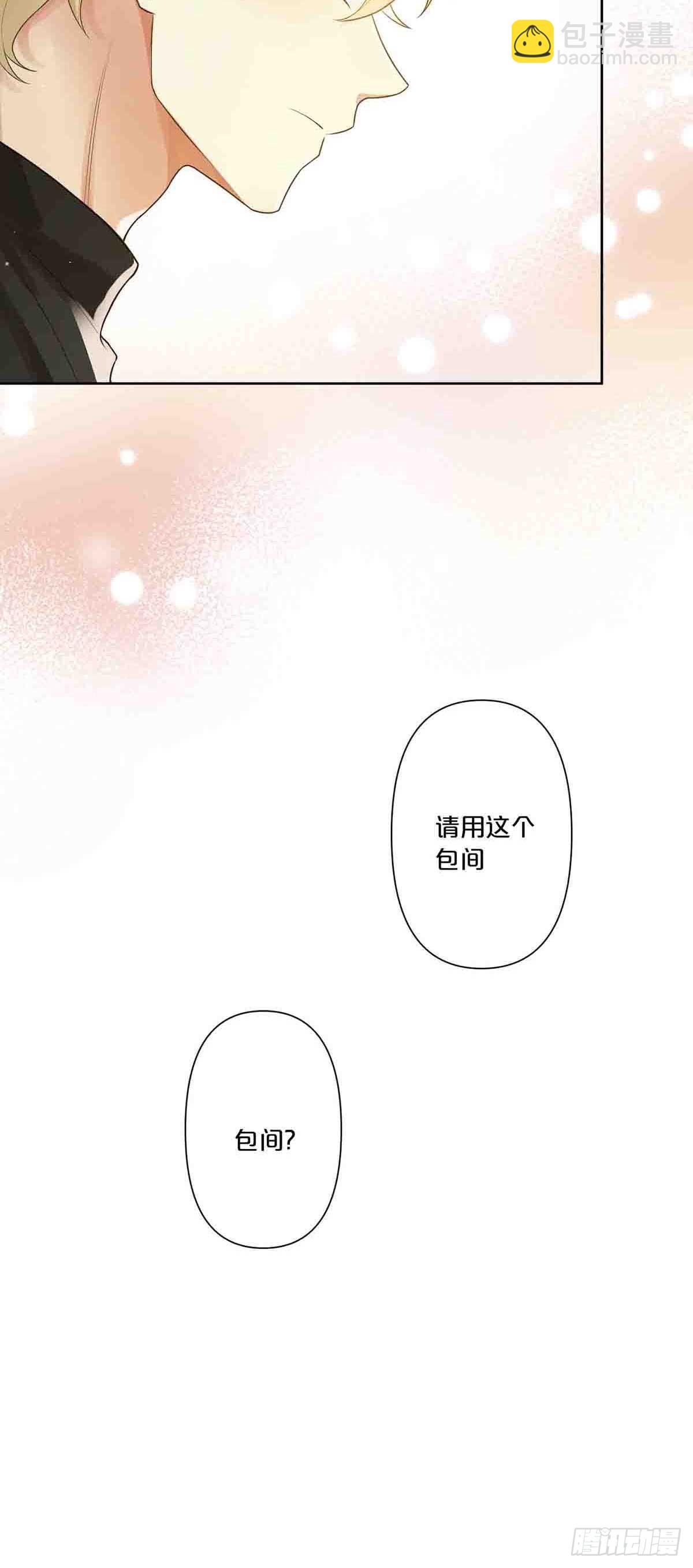 11-第10话