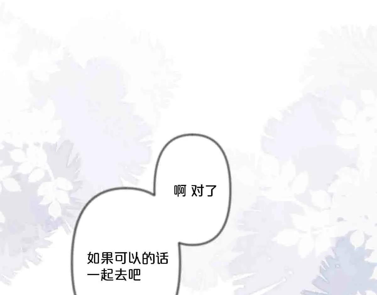 第101话-第100话