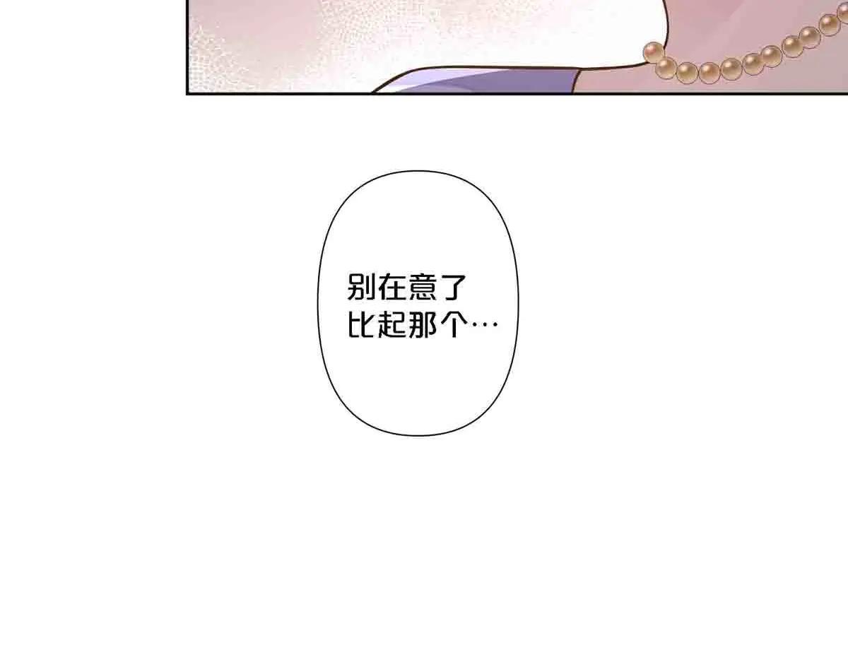 第103话-第102话