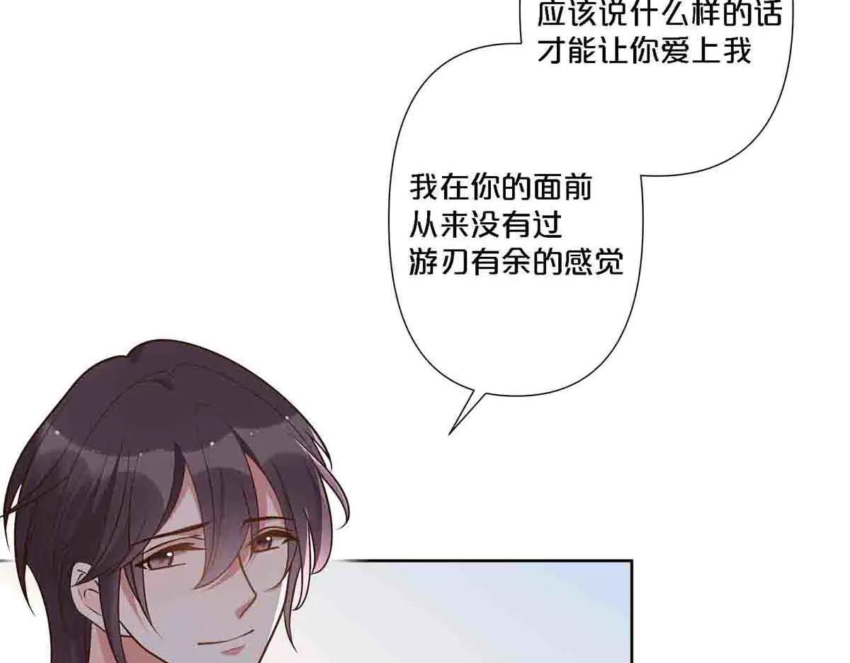 第103话-第102话
