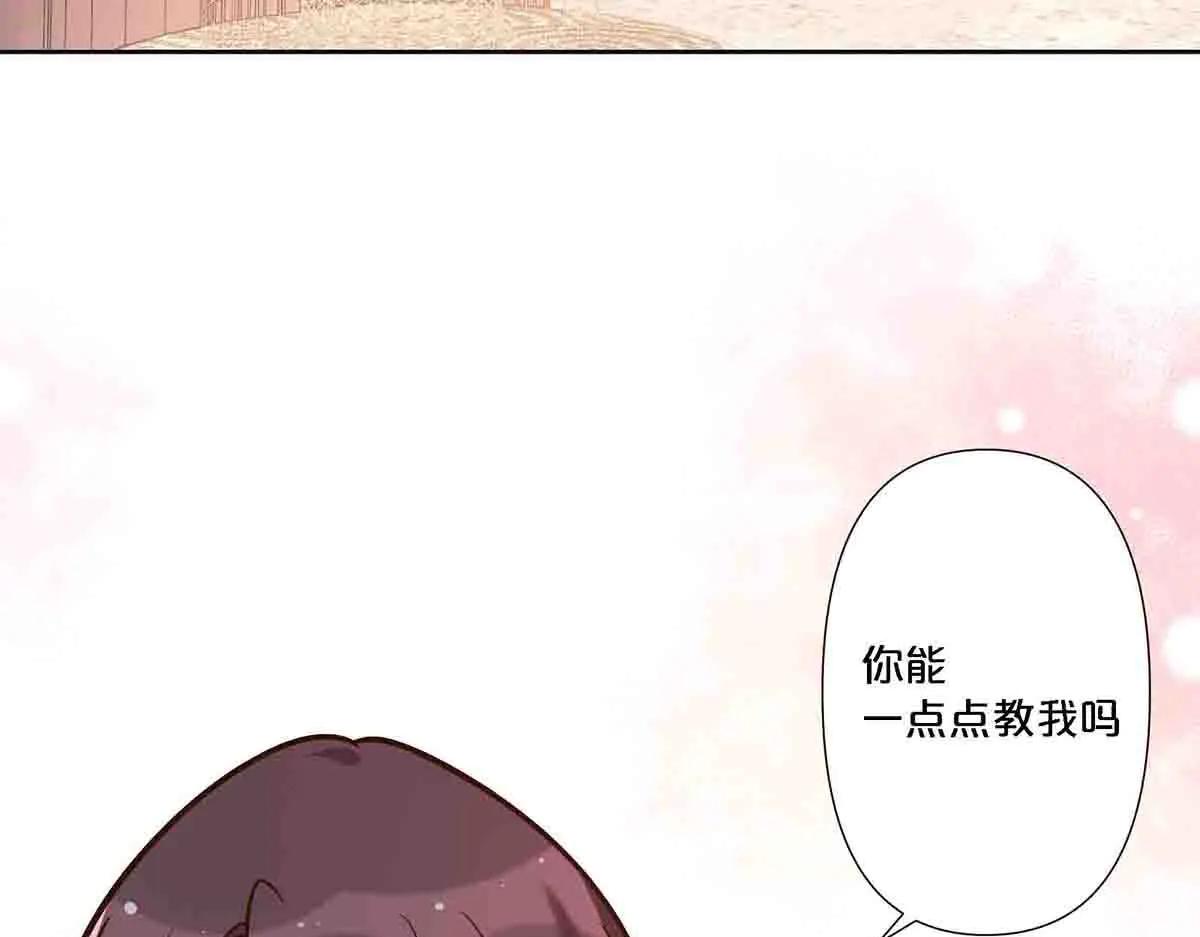 第103话-第102话