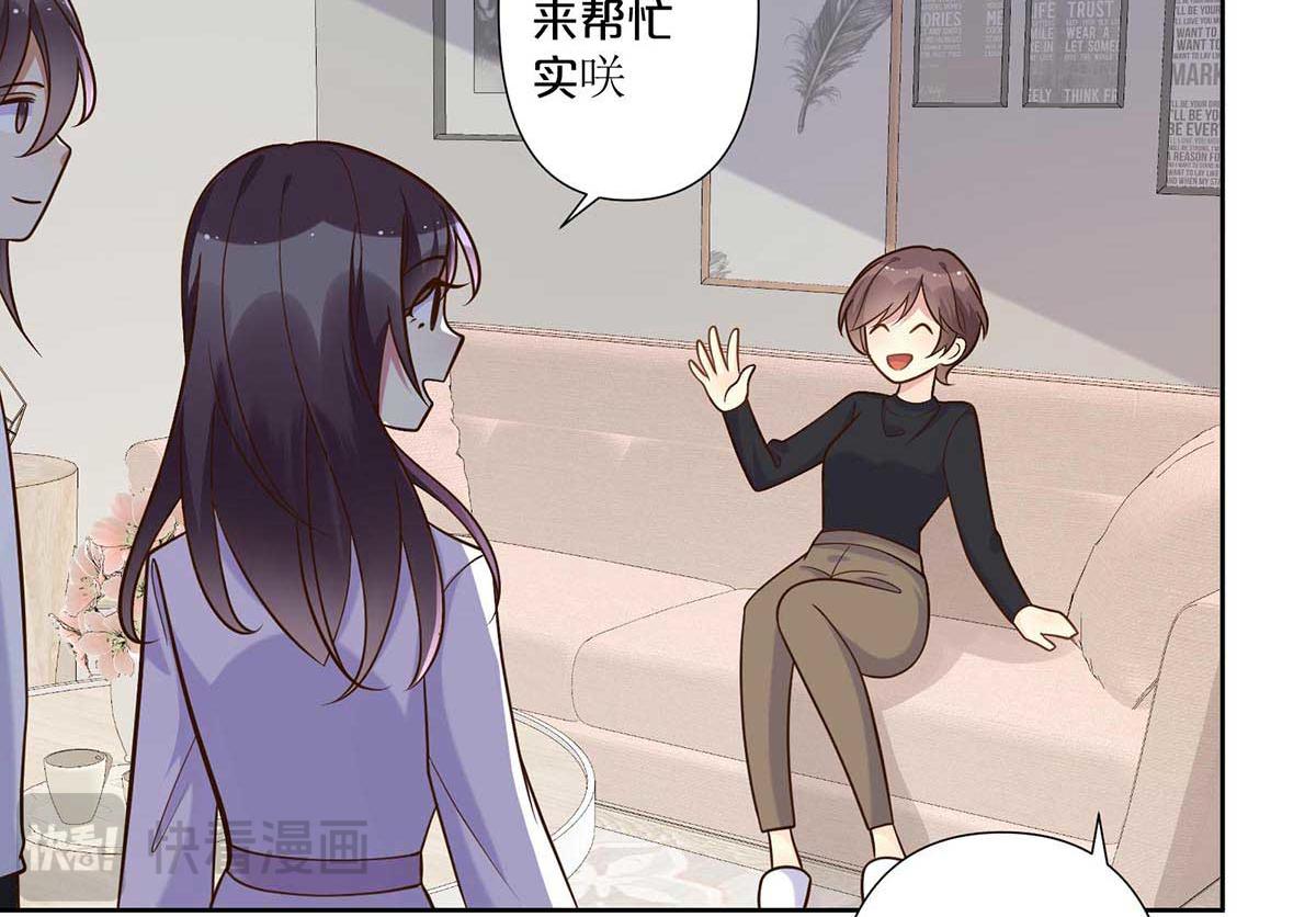 第107话(1/2)-第106话