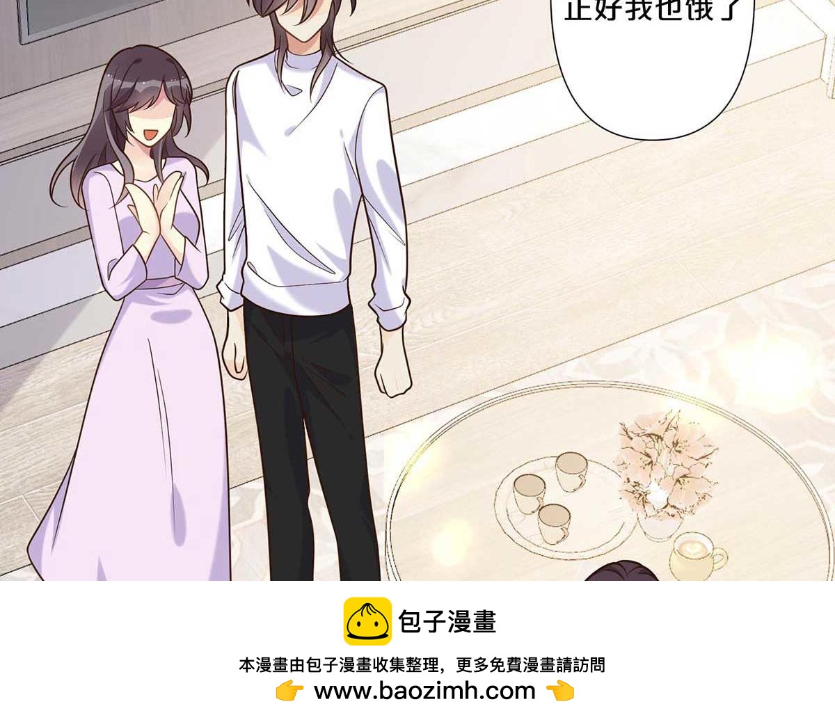第107话(1/2)-第106话